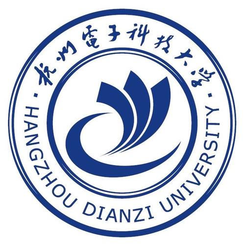 杭州电子科技大学