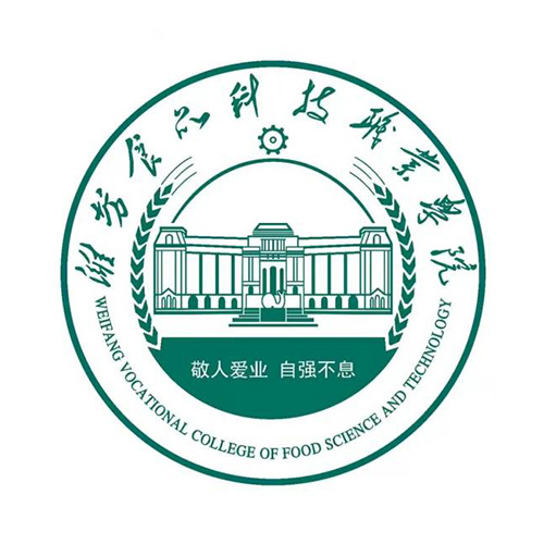 潍坊食品科技职业学院