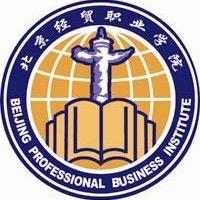 北京经贸职业学院