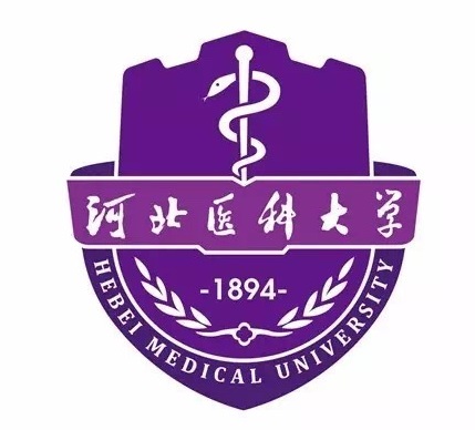 河北医科大学临床学院