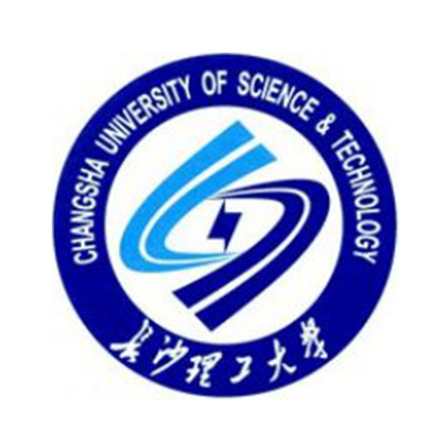 长沙理工大学