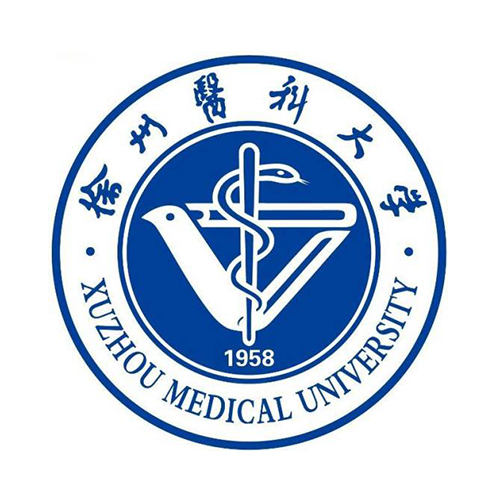 徐州医科大学