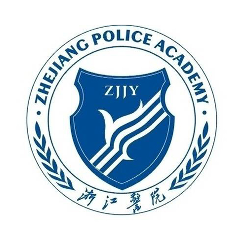 浙江警官职业学院