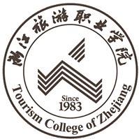 浙江旅游职业学院