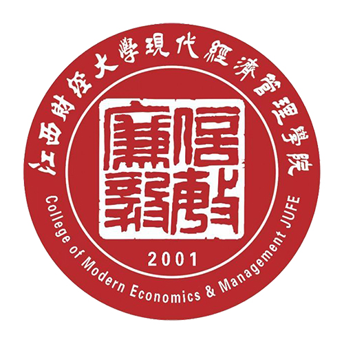 江西财经大学现代经济管理学院