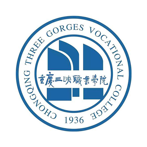 重庆三峡职业学院