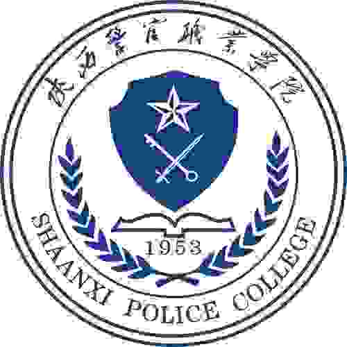 陕西警察学院