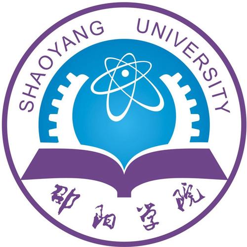 邵阳学院