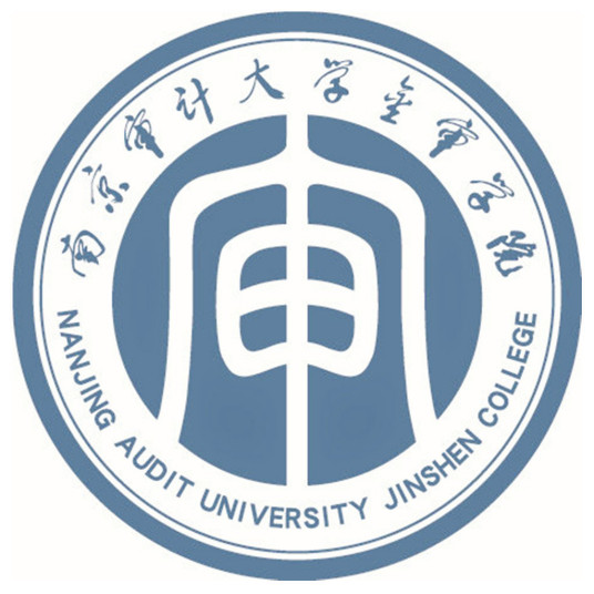 南京审计大学金审学院