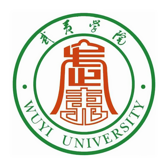 武夷学院