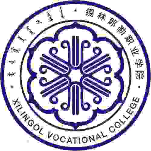 锡林郭勒职业学院