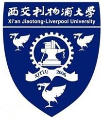 西交利物浦大学