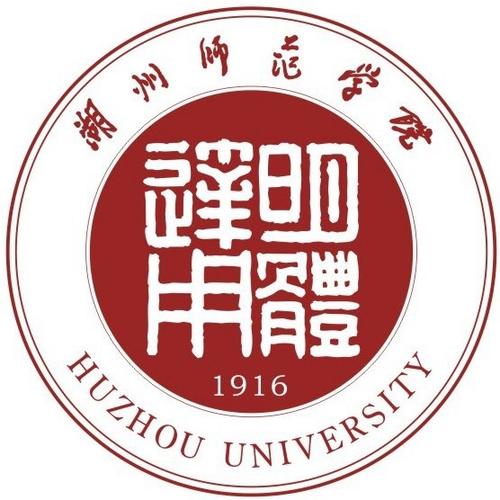 湖州师范学院