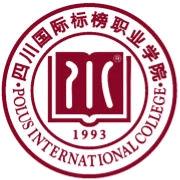 四川国际标榜职业学院