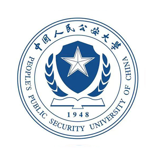 中国人民公安大学