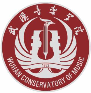 武汉音乐学院