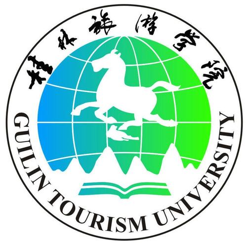 桂林旅游学院