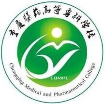 重庆医药高等专科学校