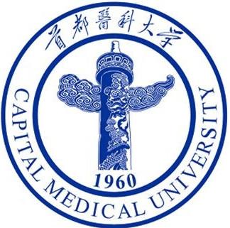 首都医科大学