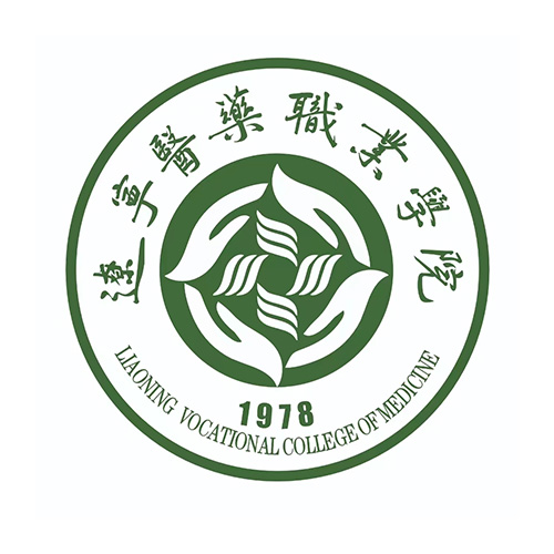 辽宁医药职业学院