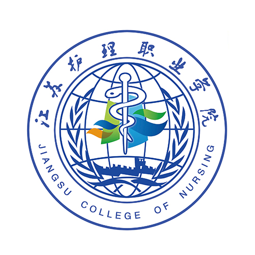 江苏护理职业学院