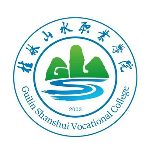 桂林山水职业学院