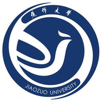 焦作大学