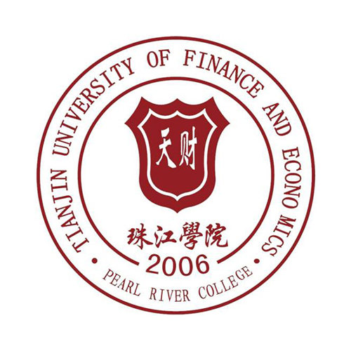 天津财经大学珠江学院