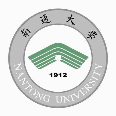 南通大学杏林学院