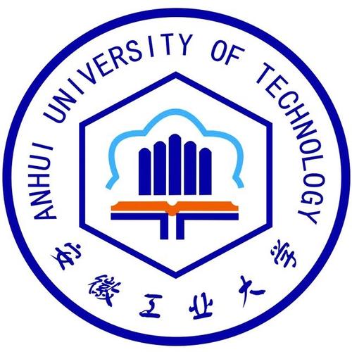 安徽工业大学