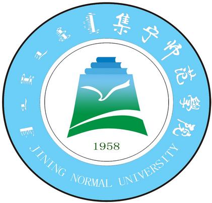 集宁师范学院