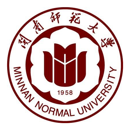 闽南师范大学