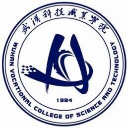 武汉科技职业学院