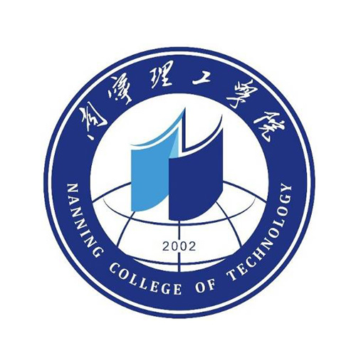 南宁理工学院