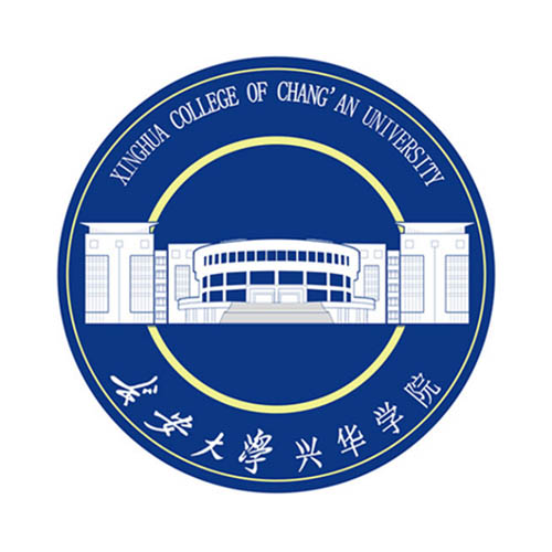 长安大学兴华学院