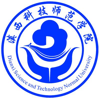 滇西科技师范学院