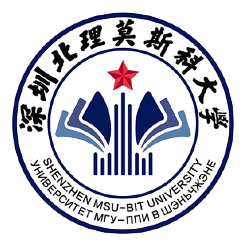 深圳北理莫斯科大学