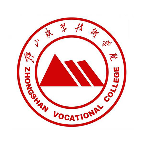 钟山职业技术学院