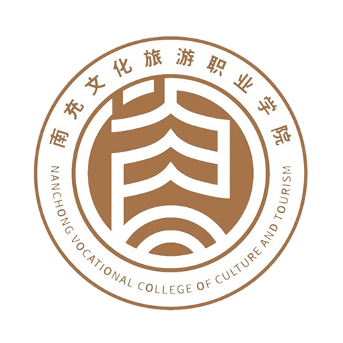 南充文化旅游职业学院