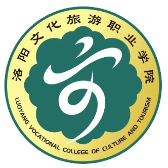 洛阳文化旅游职业学院