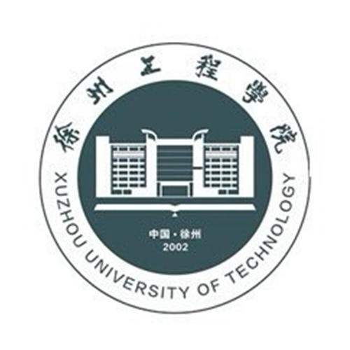 徐州工程学院