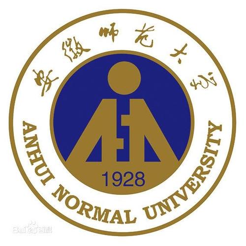 安徽师范大学