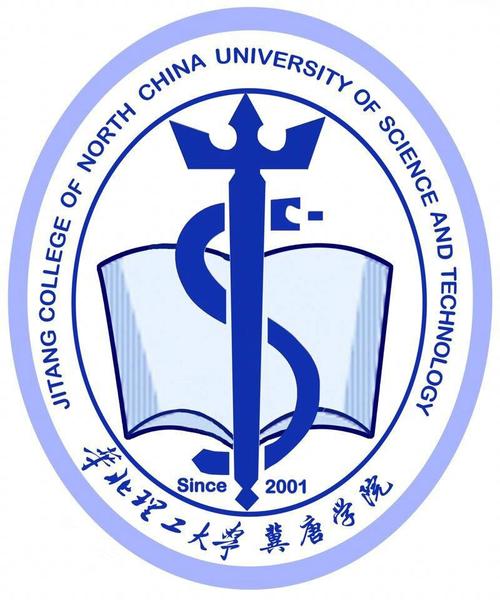 华北理工大学冀唐学院