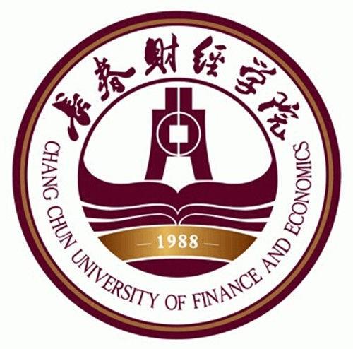 长春财经学院