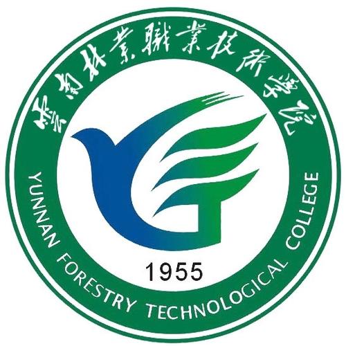 云南林业职业技术学院