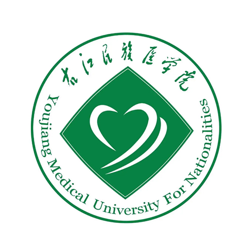 右江民族医学院