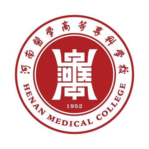 河南医学高等专科学校