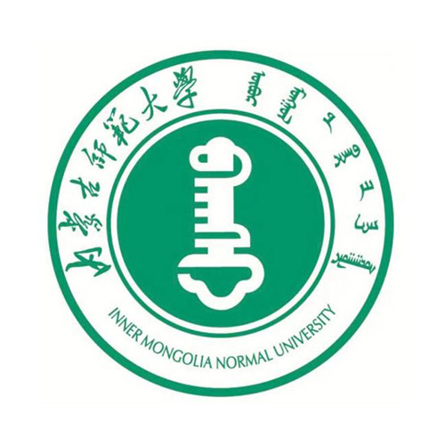 内蒙古师范大学