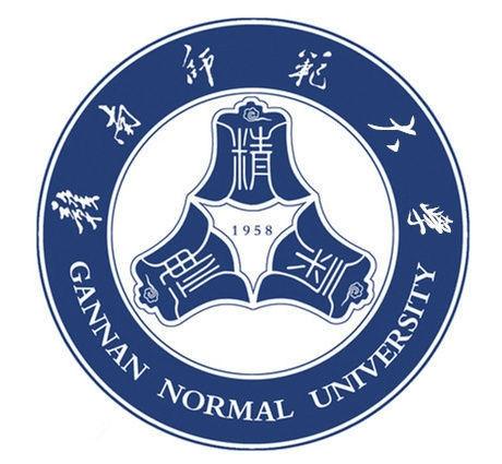 赣南师范大学