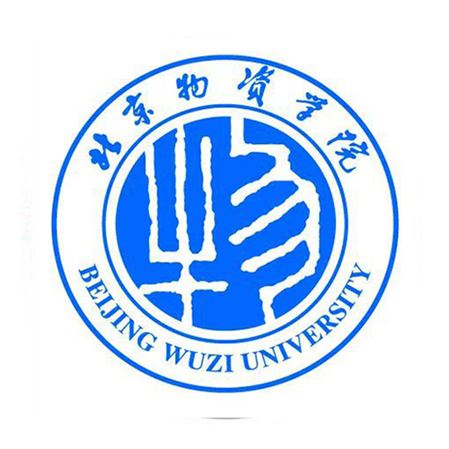 北京物资学院